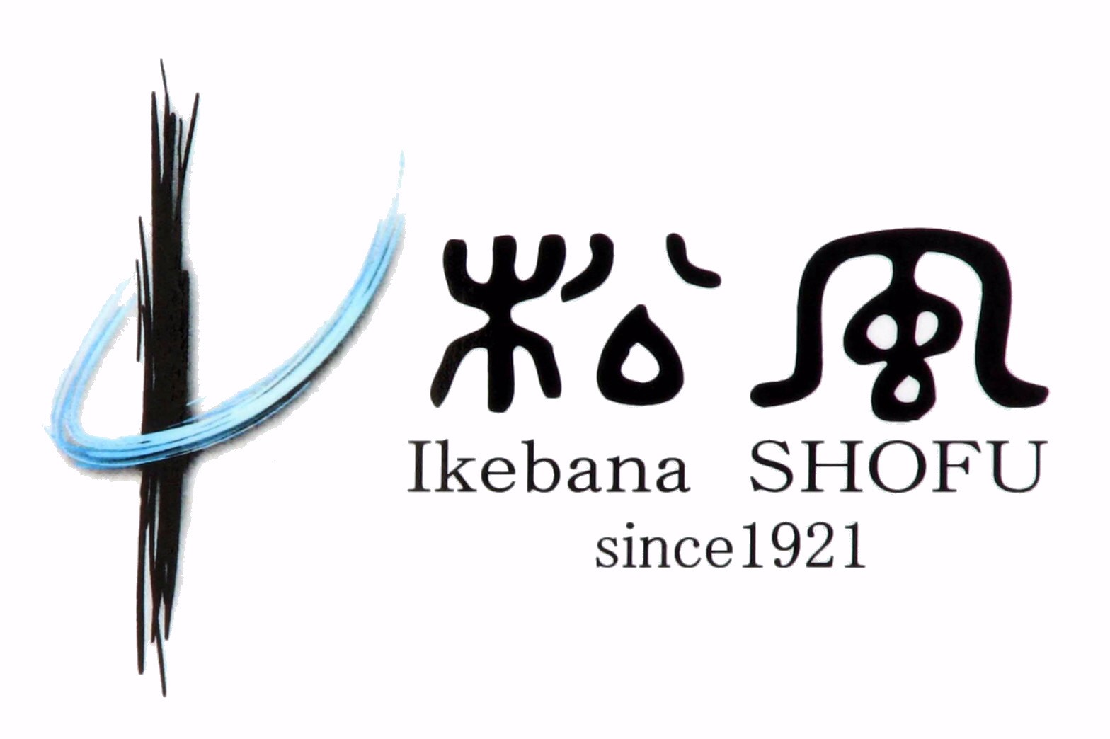 日本華道松風流 Ikebana SHOFU since 1921